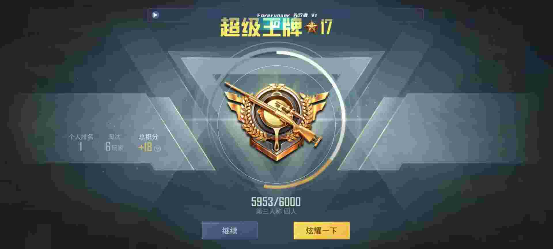 和平精英鸡腿辅助自瞄 - 和平精英辅助瞄准开不了但没用辅助预览图